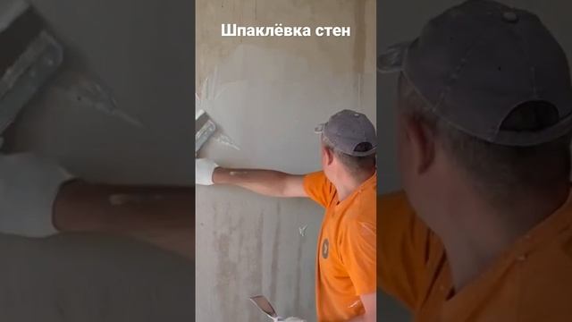 Малярные работы смотреть онлайн