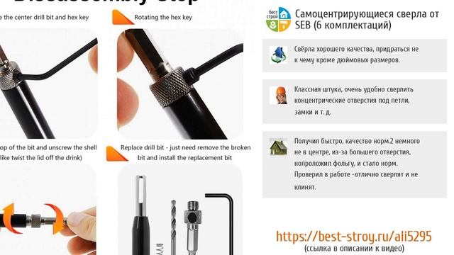 5 уникальных наборов сверл и фрез с AliExpress