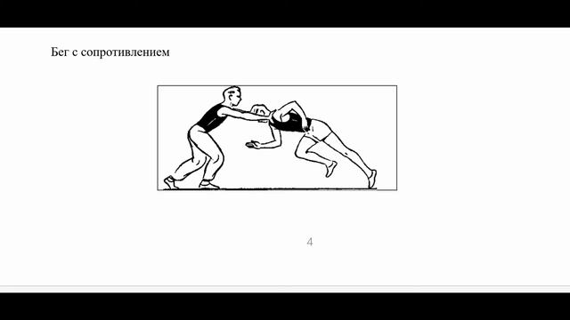 Урок физкультуры Лёгкая атлетика дистанционное обучение  Задание 9 Mp4