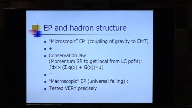 Теряев О.В. Спин в гравитационном поле – 2 смотреть онлайн