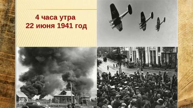 Совместное онлайн-мероприятие «Первая Победа долгой войны» смотреть онлайн