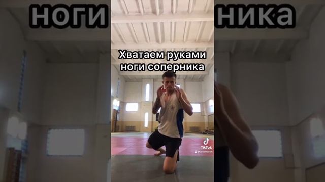 Проход в ноги для Начинающих