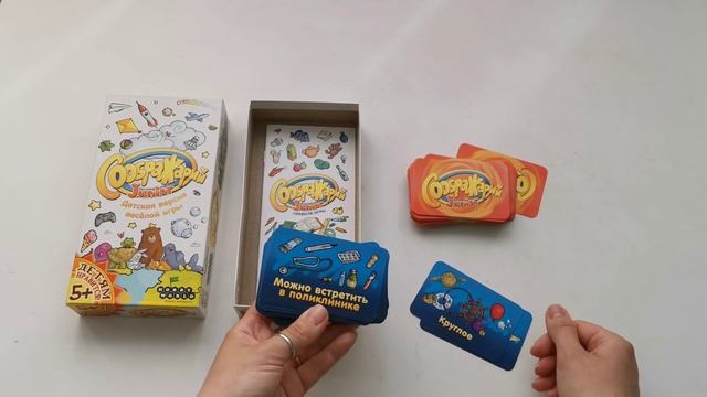 Соображарий детская версия от Hobby World. смотреть онлайн