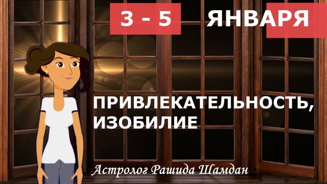 Благоприятные дни стрижки в январе Лунный календарь стрижек смотреть онлайн