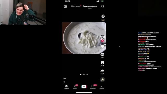 БРАТИШКИН СМОТРИТ: ТИК ТОКИ #3 смотреть онлайн