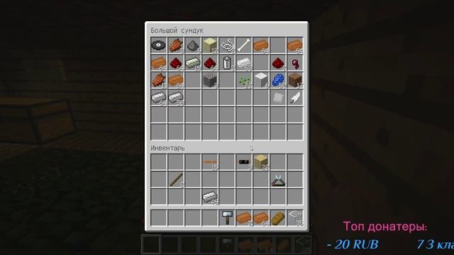 MNECRAFT ВЫЖИВАНИЕ 1.7.2 С МОДАМИ →4 смотреть онлайн