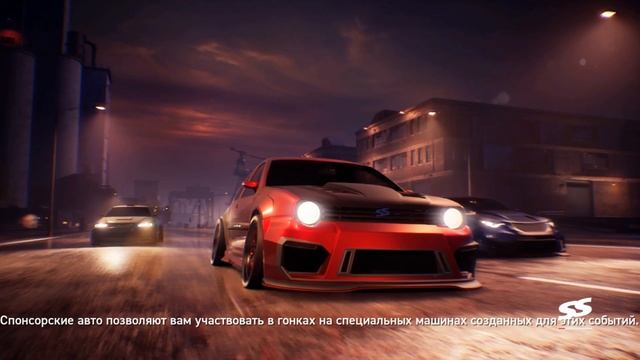 Прохождение Super Street The Game #1 '' Первый взгляд'' смотреть онлайн