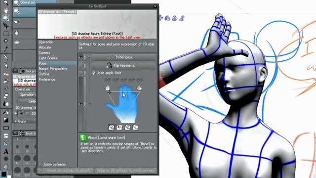 CLIP STUDIO PAINT useful features : 3D drawing figures смотреть онлайн