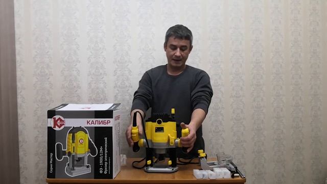 Фрезер  Калибр 1900 / М12+