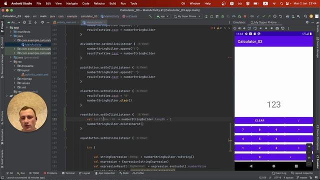 Android. Калькулятор. 13. Reset стираємо останнє значення введене користувачем смотреть онлайн