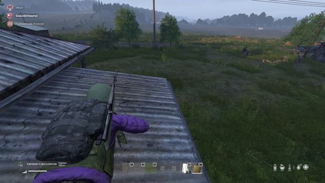 Dayz читер на  Podpivas