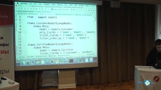 Алексей Малашкевич & Александр Козловский: "Using GraphQL + Python for web application development" смотреть онлайн