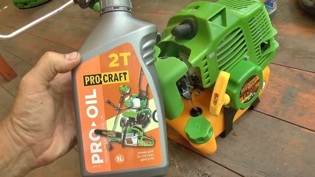 ?Как собрать МОТОКОСУ триммер. Как завести ОБКАТАТЬ заправить бензиновый ТРИММЕР Procraft смотреть онлайн