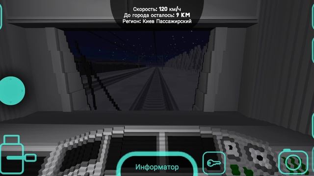 Работаю машиниста поезда Ласточка по маршруту Санкт-Петербург Москва. смотреть онлайн