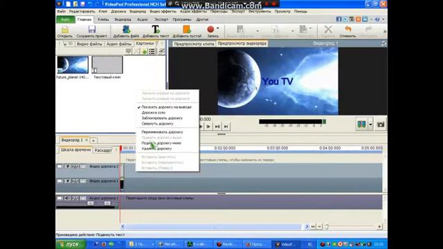 Как сделать интро без Sony Vegas (Сони Вегаса)? Всё просто! смотреть онлайн