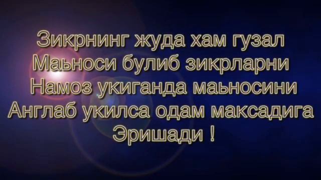 курону каримнинг 113-сураси фалак сураси смотреть онлайн
