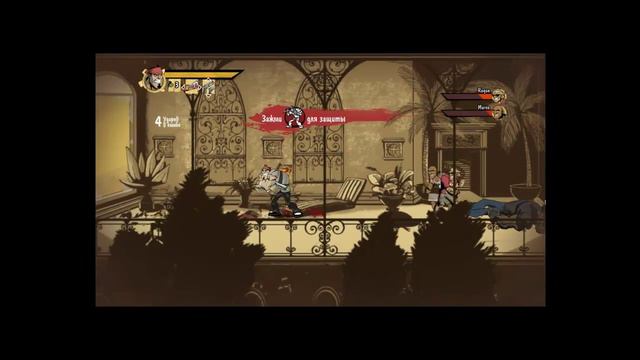 Shank "Возвращение домой" и "Большое Шоу" смотреть онлайн