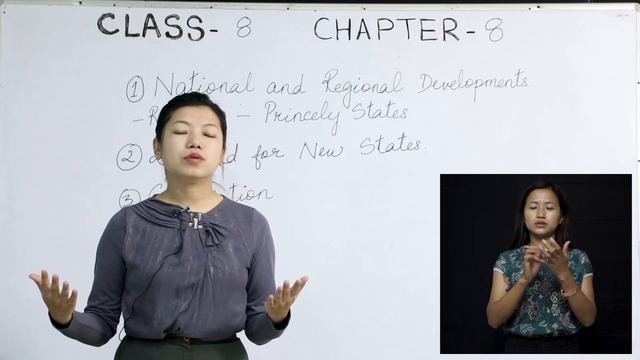 Class 8 Social Sc. 23 Aug 2020 Topic : India after Independence (Part 1) смотреть онлайн