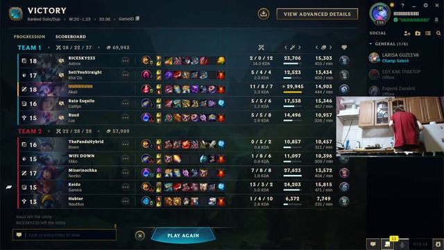 ФУЛФОКУС НА ИМПРУВ || [EUW] ультрачил || смотреть онлайн
