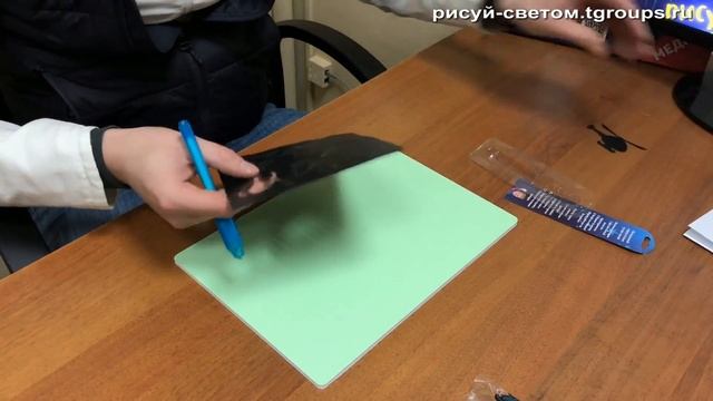 Планшет "Рисуй светом" смотреть онлайн