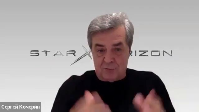 StarHorizon & StarVara. СТАРТ - обзор, комментарии, пояснения 16 января'23 смотреть онлайн
