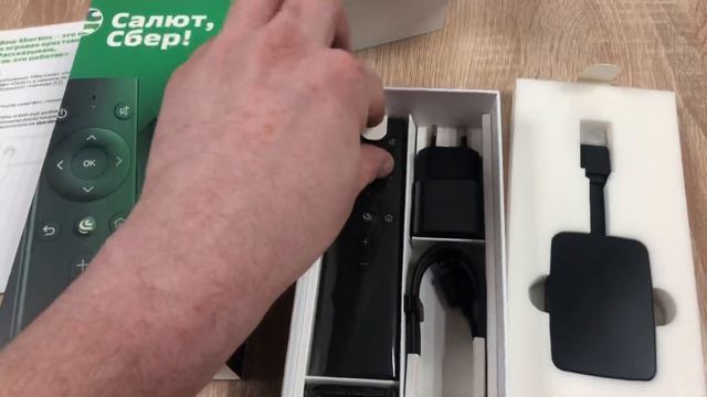 Салют сбер смотреть онлайн