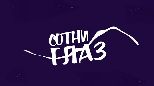 Геннадий Кулава - G.Cool.Ava - Ресницы (promo instagram) #genacoolava смотреть онлайн