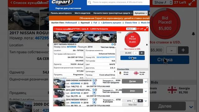 Купить авто в США выгодно смотреть онлайн