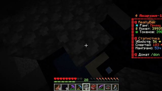 Загриферил базу/фантайм/1.16.5 майнкрафт смотреть онлайн