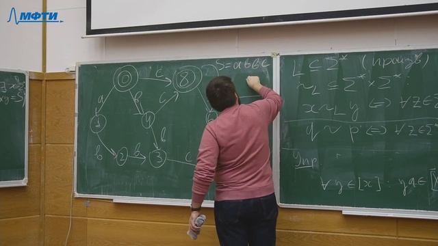Теория и реализация языков программирования, Рубцов А. А. 12.10.2021г. смотреть онлайн