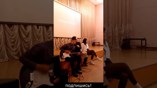 |Башкыларга хоглуг ыры 2022| Новый гитарист студии An1 Art Studio |Айдан СОЛО| смотреть онлайн