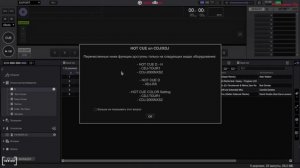 Анализ и загрузка треков на USB через rekordbox  [ INSIDEproject ]