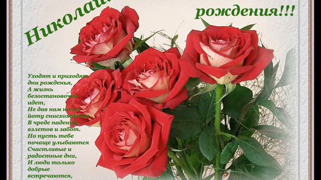 С Днем рождения смотреть онлайн