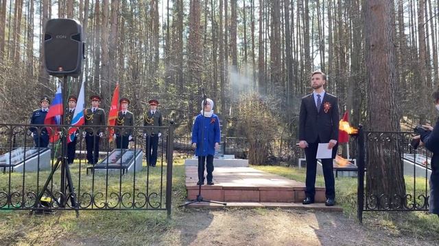 Стихотворение "Помните" смотреть онлайн