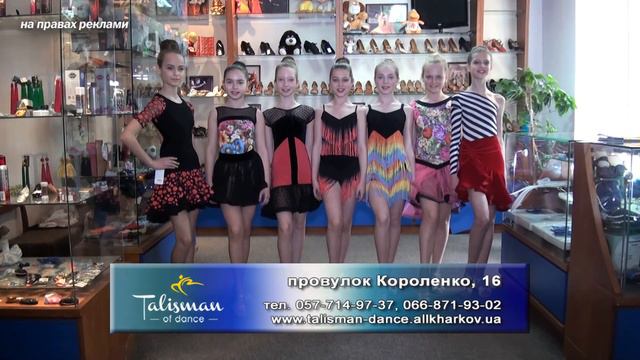 Госпожа Удача от 14 мая 2018 года смотреть онлайн