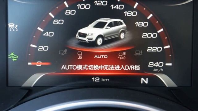 Great Wall Haval H8 Китайский кроссовер от Грейт Вол смотреть онлайн