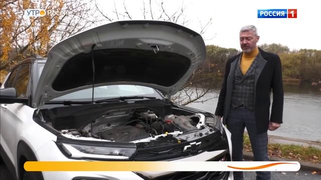 Chevrolet Trailblazer.Видео обзор.Тест драйв. смотреть онлайн