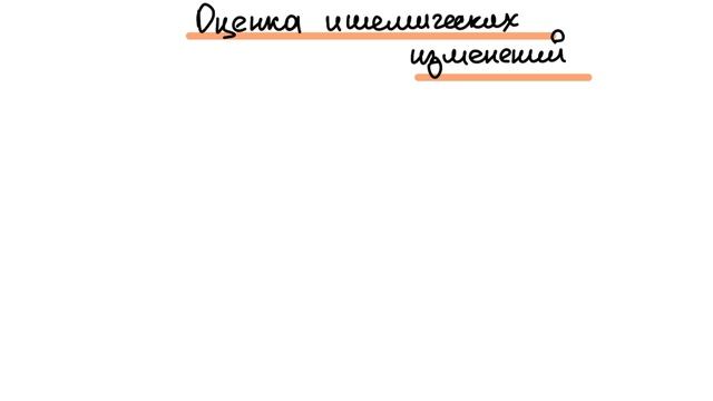 Как быстро расшифровывать ЭКГ? (алгоритм быстрой расшифровки) смотреть онлайн