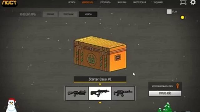 Открытие Кейсов В Игре БлокПост!!!!!! смотреть онлайн