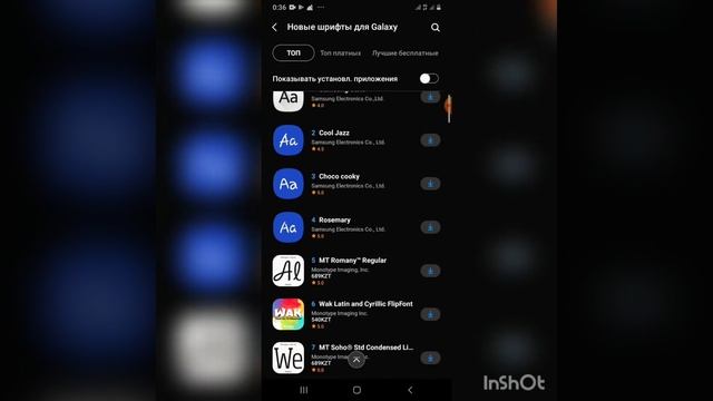 Учимся устанавливать шрифты на телефоне смотреть онлайн