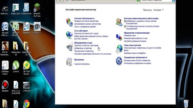 Как удалить программу с компьютера windows 7 полностью с пк Видеоурок Удаление программ правильно смотреть онлайн