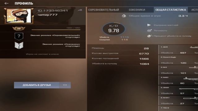 фулл тильт? смотреть онлайн