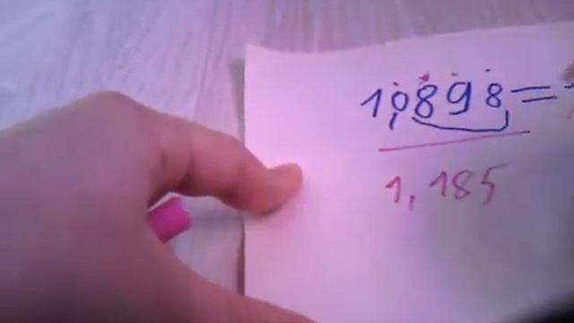 Округление десятичных дробей смотреть онлайн
