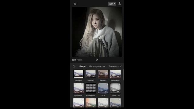 туториал на волны в кап кут (CAPCUT) смотреть онлайн