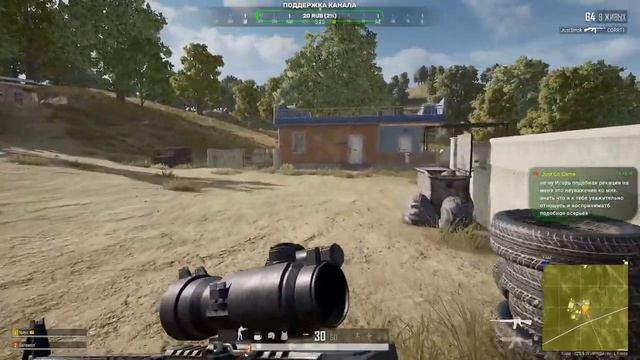Стрим-марафон: Rimof и Gorewich покоряют PUBG смотреть онлайн