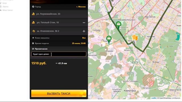 Грузоперевозки по Москве и Московской области дешево смотреть онлайн