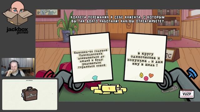 Jack Box ► За работой ► #35 смотреть онлайн