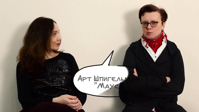 Елена Авинова и Наталья Осипова на Non/Fiction 2017 смотреть онлайн