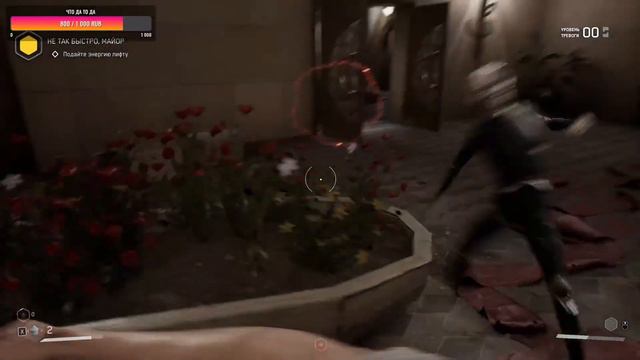 Atomic Heart - Сердце, что ядеркой полно смотреть онлайн