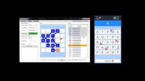 Помощник для игры «Слово за Слово» - Грааль